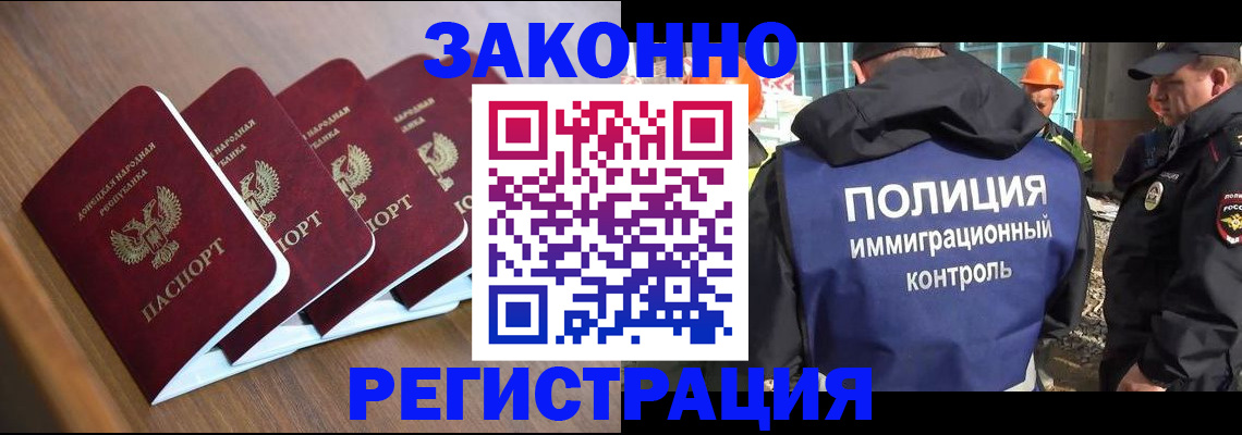 регистрация для школы в Азове